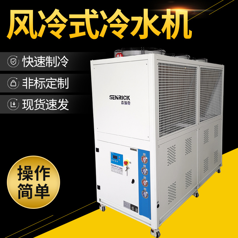 風(fēng)冷式冷水機(jī)應(yīng)當(dāng)注意的事項(xiàng)有哪些？