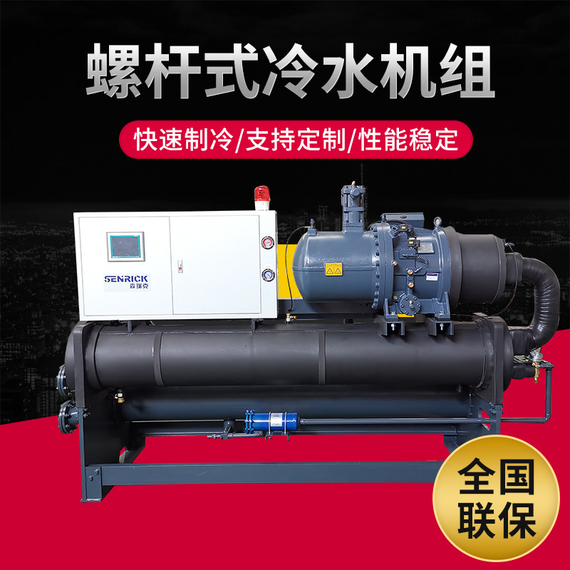 冷水機(jī)中壓縮機(jī)怎么工作的？